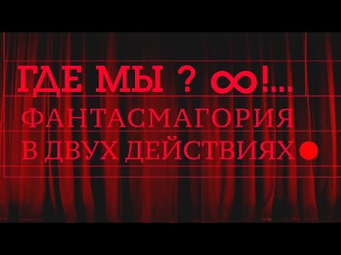 Видео: Кое произведение е пример за сатира?