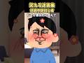㊗️20万再生🎉風邪初心者のお見舞いイベ→帰りがけに〇〇が…