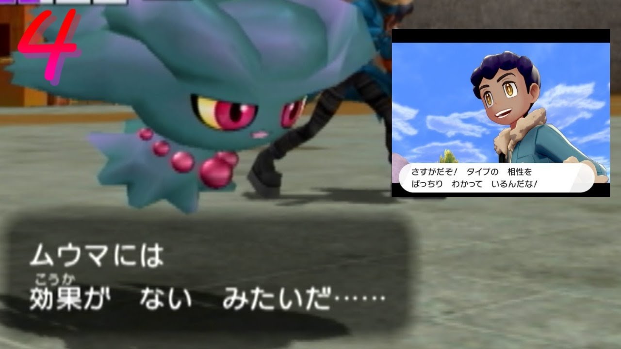 ポケモンコロシアムを実況プレイしてみた Part4 Youtube