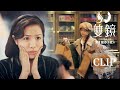 [ENG SUB] 💌冷面女杀手在商场扫荡一堆化妆品，只为讨美女姐姐欢心！【双镜Couple of Mirrors】| #张楠 #孙伊涵  | 欢娱影视