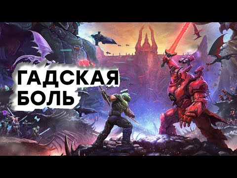 Video: Doom Eternal - Nekravol část II Sběratelských Místech