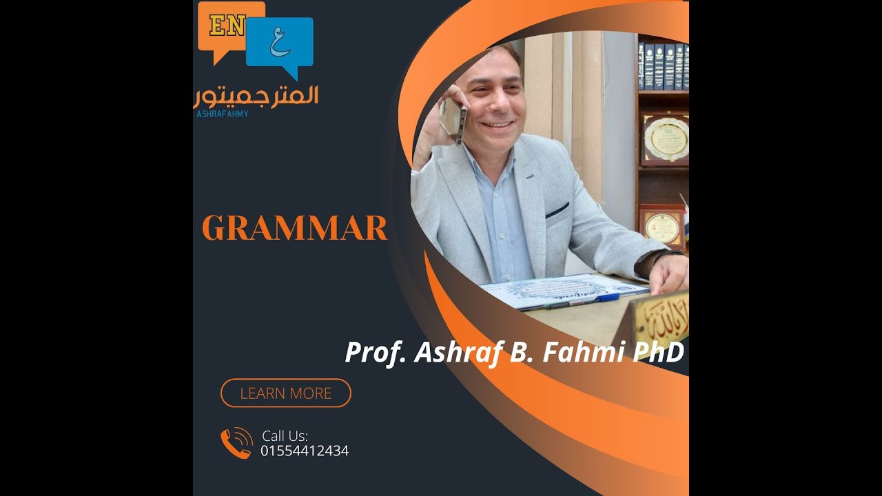 verb problems. #Pre-TOEFL Grammar. Prof. Ashraf B. Fahmi, PhD - YouTube