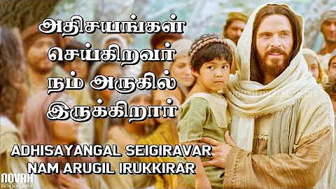 Adhisayangal  Seigiravar | Tamil Christian Song with Lyrics | Jollee Abraham