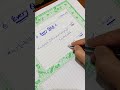 Quran Info #quran_kareem #islamicknowledge #nasheed #caligrapghy #everyq_a