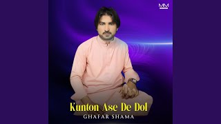 Kunton Kasam Kares