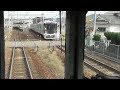 神戸電鉄　公園都市線フラワータウン駅から三田線三田駅　1500系電車　前面展望