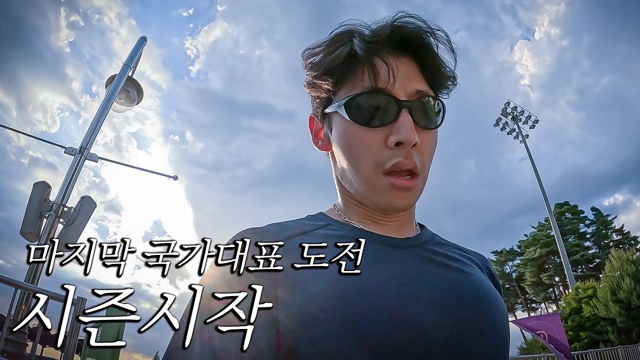 쇼트트랙 시즌시작, 밀라노올림픽을 향한 마지막 여정