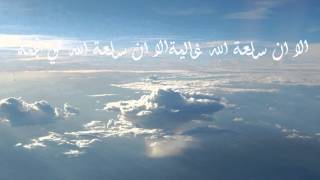 من خاف أدلج ومن أدلج بلغ المنزل - خالد الراشد