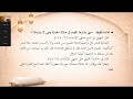 آخر الجنائز المجلس ٢١ من منتهى الإرادات د عبدالرحمن المحيسن 