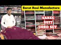 75 से साड़ी 😳 Surat Saree Wholesale Market Saree Manufacturer in Surat