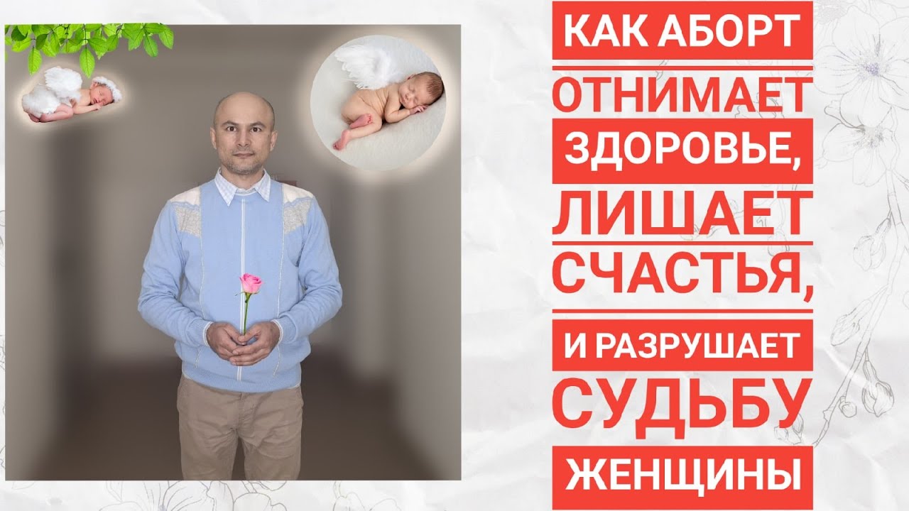 лишать здоровья. день отказа о курения всемирный. лишать здоровья. болезни вызывающие тоску. водителя лишают прав.