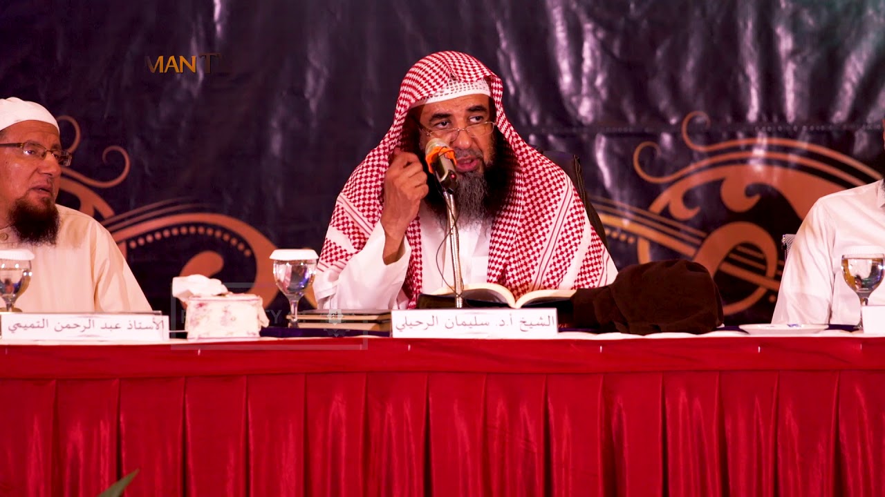 من أصول السلف 1 - تحقيق توحيد الله - الشيخ سليمان سليم الله الرحيلي