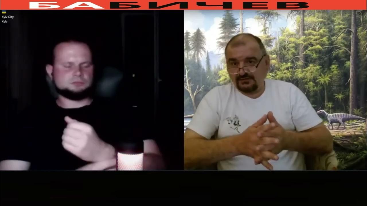 Бабичев max. Бабичев max