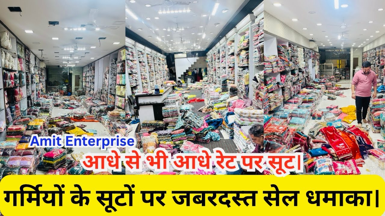 मार्केट से भी सस्ते दाम में Summer Suits! 🛍️ Half Rate Deals! ambala cloth wholesale market/vlogify