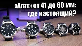 Самые большие часы России: Златоуст «Агат» и «Катран»
