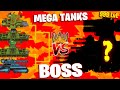 Мега танки VS Мега Босс 999LvL - Мультики про танки