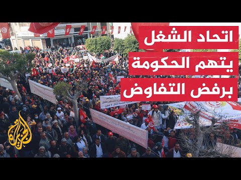 اتحاد الشغل في تونس يستبق مظاهرات نقابية غدا بالتصعيد مع الحكومة