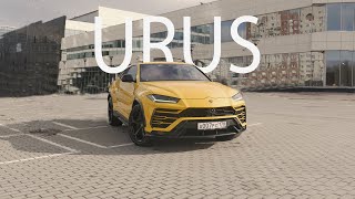 Lamborghini URUS - Спорткар на каждый день или маркетинг?