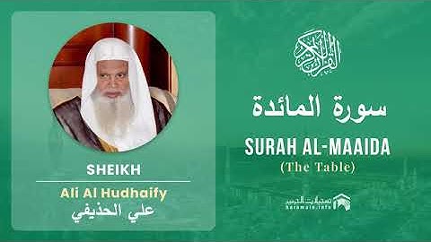 Quran 5  Surah Al Maaida سورة المائدة   Sheikh Ali Al Hudhaify - With English Translation