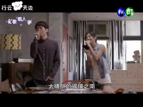 K歌情人梦第09集片段-《国境之南》by 张栋梁&蔡黄汝