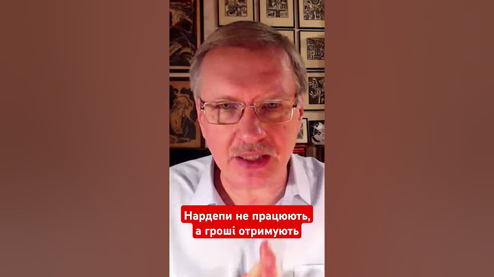 нардепи не працюють а гроші отримують #чорновіл #депутати #гроші #рада #парламент #новини #shotrs