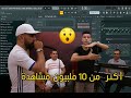   219 يا عمري صيف دخل  3    