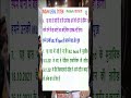 क्या धोने से स्पर्म व सीमेन बह जाएगा व सैंपल नहीं मिलेगा