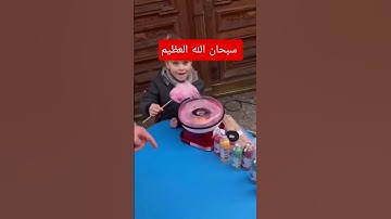 #تلاوة_خاشعة #تلاوة_هادئة #اسلام_صبحي #القرآن_الكريم #اكسبلور #راحة_نفسية #duet #حالات_واتس #لايك #