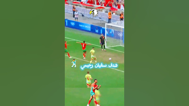🇲🇦🦁سفيان رحيمي يهز الشباك الإسبانية من علامة الجزاء #الألعاب_الأولمبية | #باريس2024 | #المغرب_اسباني