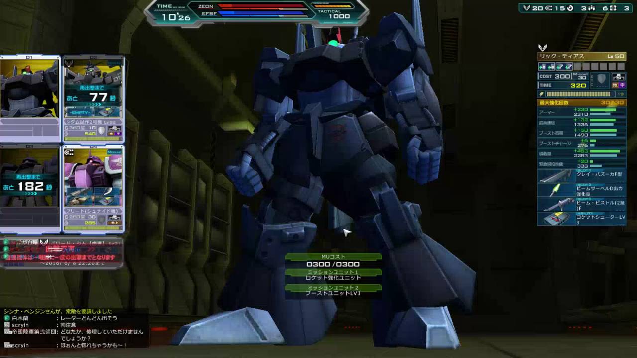 左舷 弾幕薄いぞ 何 やってんの Youtube