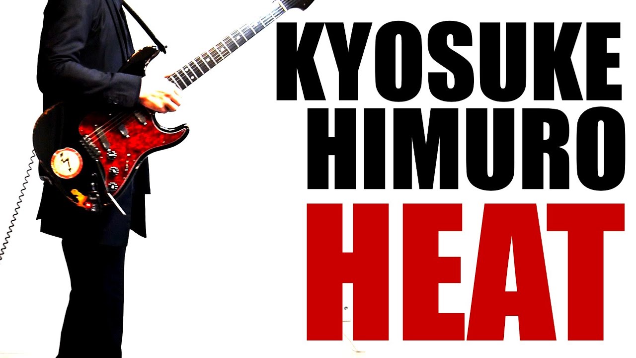 氷室京介「HEAT」ギター弾いて歌ってみた - YouTube