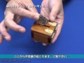 【マジック・手品】W5212 チンリン コインボックス