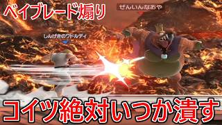 1度引っかかったらカズヤ並みに終わりの害悪チー牛陰キャのケンが色々更に進化していて絶対に復讐すると誓いました