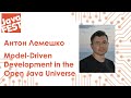 Model-Driven Development in the Open Java Universe. Антон Лемешко. Java Fest 2020 Online.