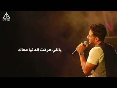 ده انت حياتي وعمري معاك