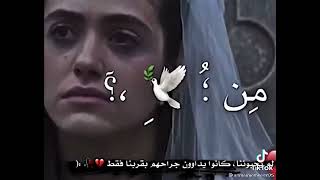 يا يما لبست الطرحة|| تصميم تيكتوك حزين 😪🖤