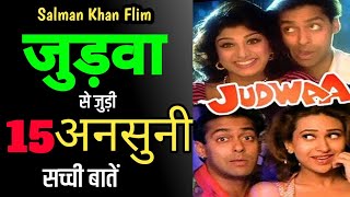 Judwaa Movie Unknown facts , Salman Khan Trivia Box office collection  , Biography wave