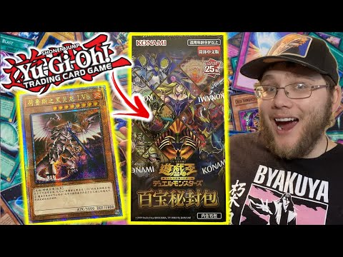 Konami's EXCLUSIVE NEW Yu-Gi-Oh! Set Secret Treasures Opening