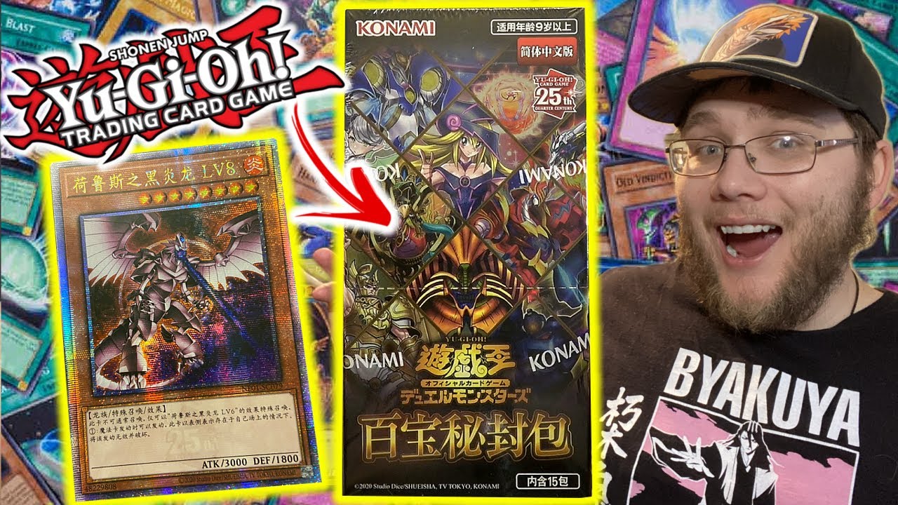 Konami's EXCLUSIVE NEW Yu-Gi-Oh! Set Secret Treasures Opening!