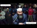 من أجمل التلاوات القرآنية الشيخ عنتر رضوان سورة فاطر كاملة مسجلة من صلاة التهجد من أجمل التلاوات القرآنية الشيخ عنتر رضوان سورة فاطر كاملة مسجلة من صلاة التهجد