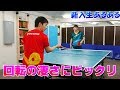 新入部員あるある 新入部員あるある