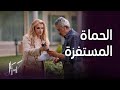 مسلسل كريستال الحلقة 43 لميا أخبرت والد فاي بمصايب شقيقاتها وعايرته بشرف بناته