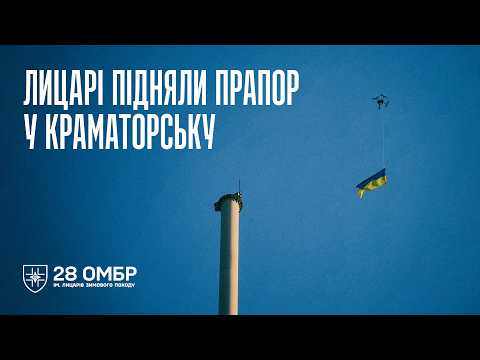 KNIGHTS RAISED THE FLAG OVER KRAMATORSK!