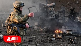 روسيا تتهم أوكرانيا بالتخريب.. ما الذي يحدث في منطقة بيلجورود؟ - أخبار الشرق