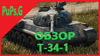 T-34-1 - Обзор