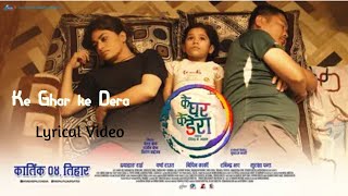 KE Ghar Ke Dera || OST Song Ke ghar ke dera || Lyrics || Lyrical Video || Not Just Music