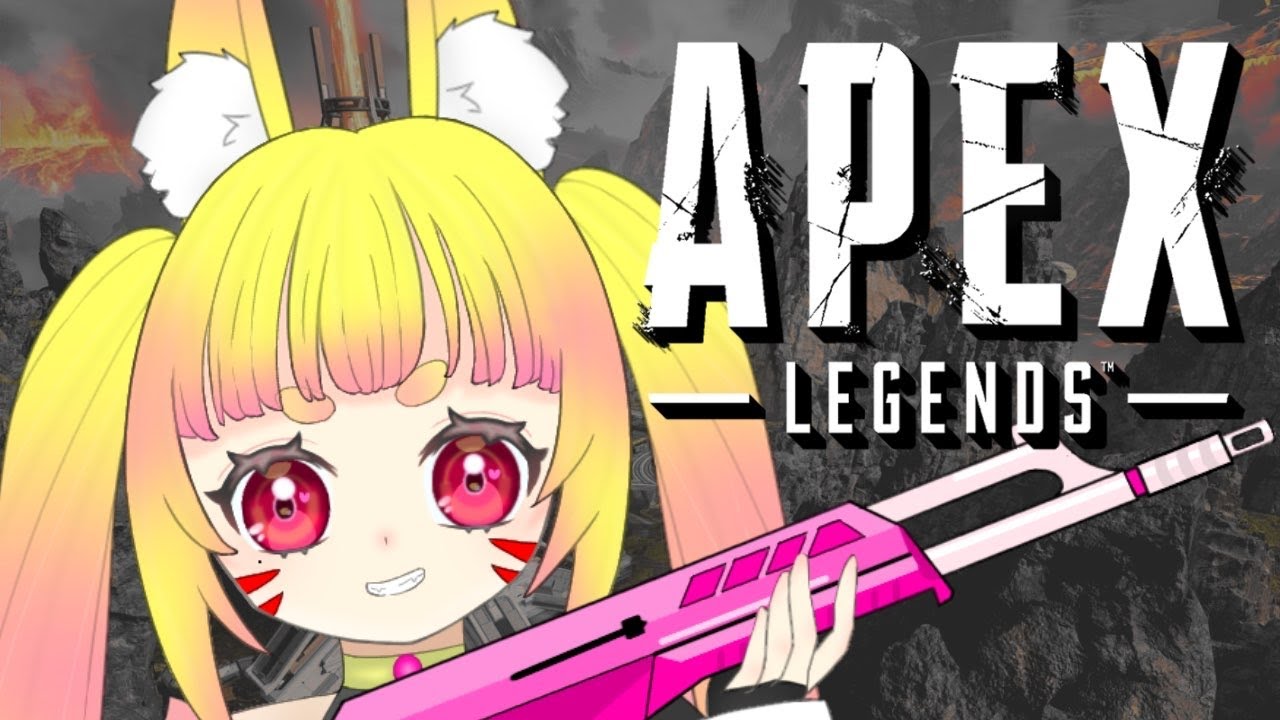 【APEX】やっぱりAPEXじゃない？