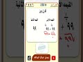 قارن بين 99 اس نص مهمه جدا رياضيات قدرات قارن بين 99 اس نص مهمه جدا رياضيات قدرات