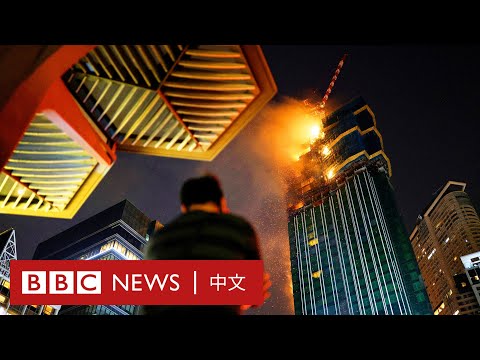 香港尖沙咀高樓火災燒逾9小時救熄 目擊者：「彷彿末日景象」－ BBC News 中文