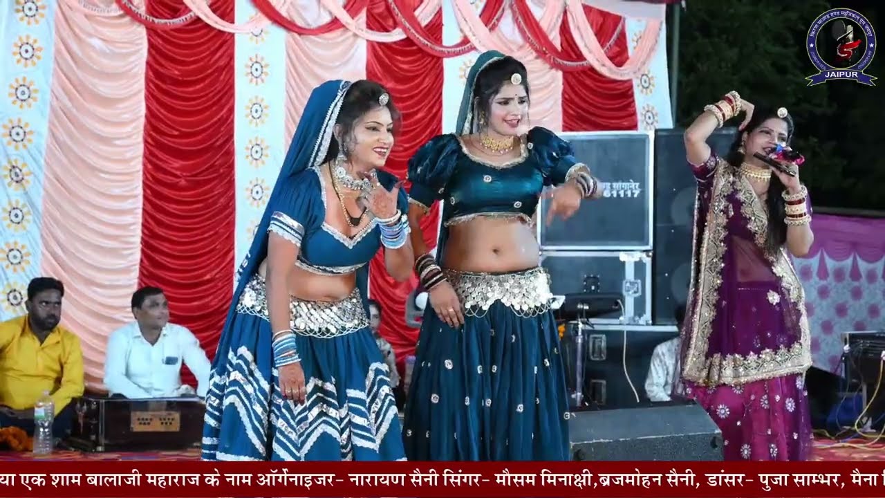 Veer teja ji shong tejoji dholiyo janm Jat Gharतेजोजी धौलियो जन्म जाट घर लियो singar mosam minakshi 